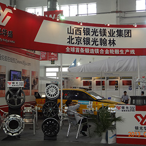 北京制博会亚太国际制造业博览会2022-展超网