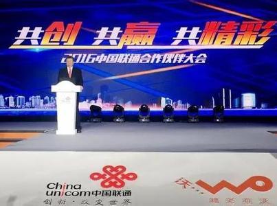 通信行业:中国联通加速4G基站建设,中国移动加速推进车联网