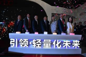 瞄准汽车轻量化需求 广东鸿图战略携手中铝苏研院