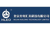 北京光电汇龙科技有限公司