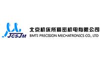 北京机床所精密机电有限公司