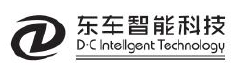 东车智能科技