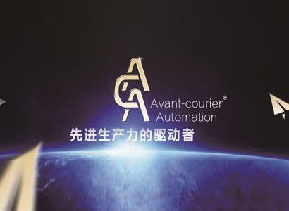 武汉博奥思精密自动化有限公司