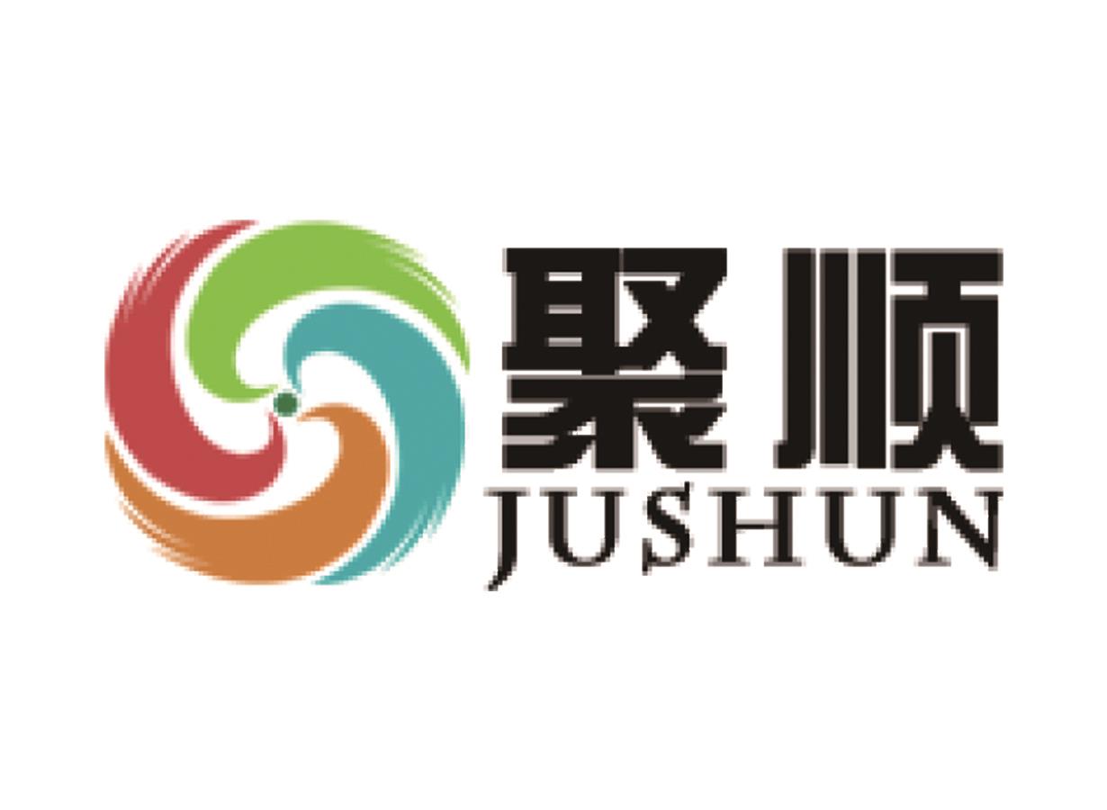 东莞聚顺环保科技有限公司