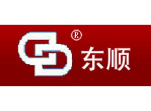 武汉东顺汽车配件有限公司