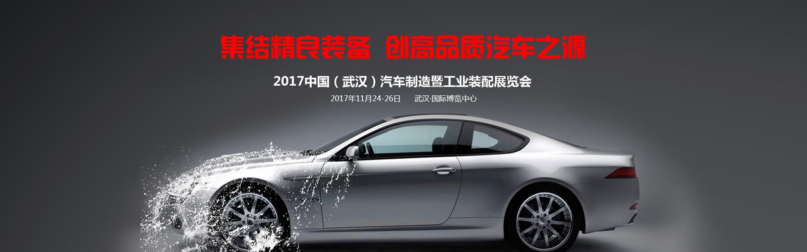 汽车零部件制造企业问题凸显 转型升级迫在眉睫
