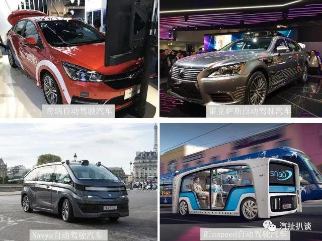 蜂拥而至的汽车品牌抢滩CES电子展，到底有哪些精彩看点？