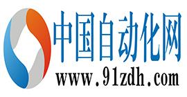 中国自动网站