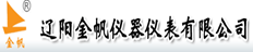 辽阳金帆仪器仪表有限公司
