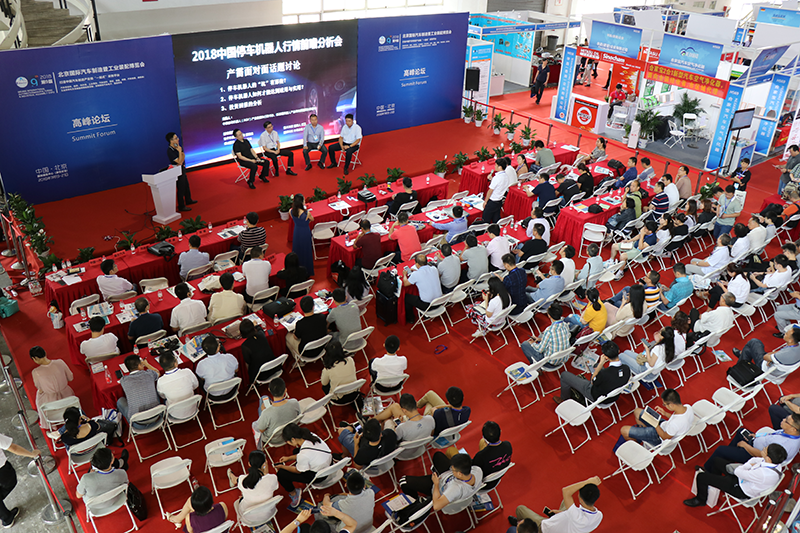 2025 Internet & Advanced Manufacturing Meeting