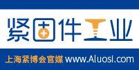 紧固件工业网