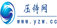锻造及冲压