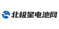 北极星电池网